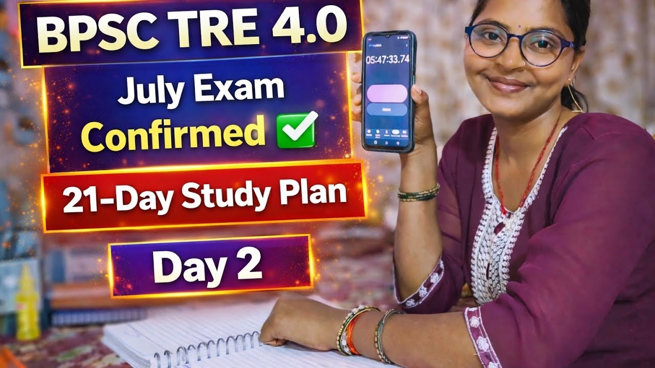 BPSC TRE 4.0 July Exam😱 || 21 Days Study Plan || Day 2 || Housewife Aspirant Vlog