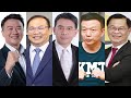 3:國台辦無里頭制裁台灣五名咀，劉寶傑李正皓上榜。中時社論批國民黨歷史罪人？｜還看金鷹 (第3節) 24年05月16日