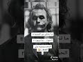 حالات واتس اب / اقوال جوكر / اغاني حزين/ حزين عن الخيانه / للمجروحين / الحب (( جوكر