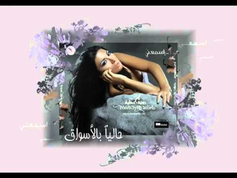 TÉLÉCHARGER BALA HOB BALA WAJA3 GALB MP3 GRATUIT MP3 BALA TÉLÉCHARGER WAJA3 GALB GRATUIT BALA HOB