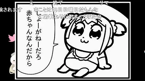 ニコ生 まこと ゲロ