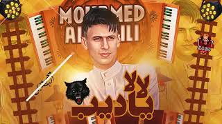 دحيه محمد البصيلي لا لا ياديب ربحانه وكسبانه - اسمعها