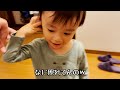【試験後】帰宅したじぃじになぜか照れるおうちゃん【未公開】