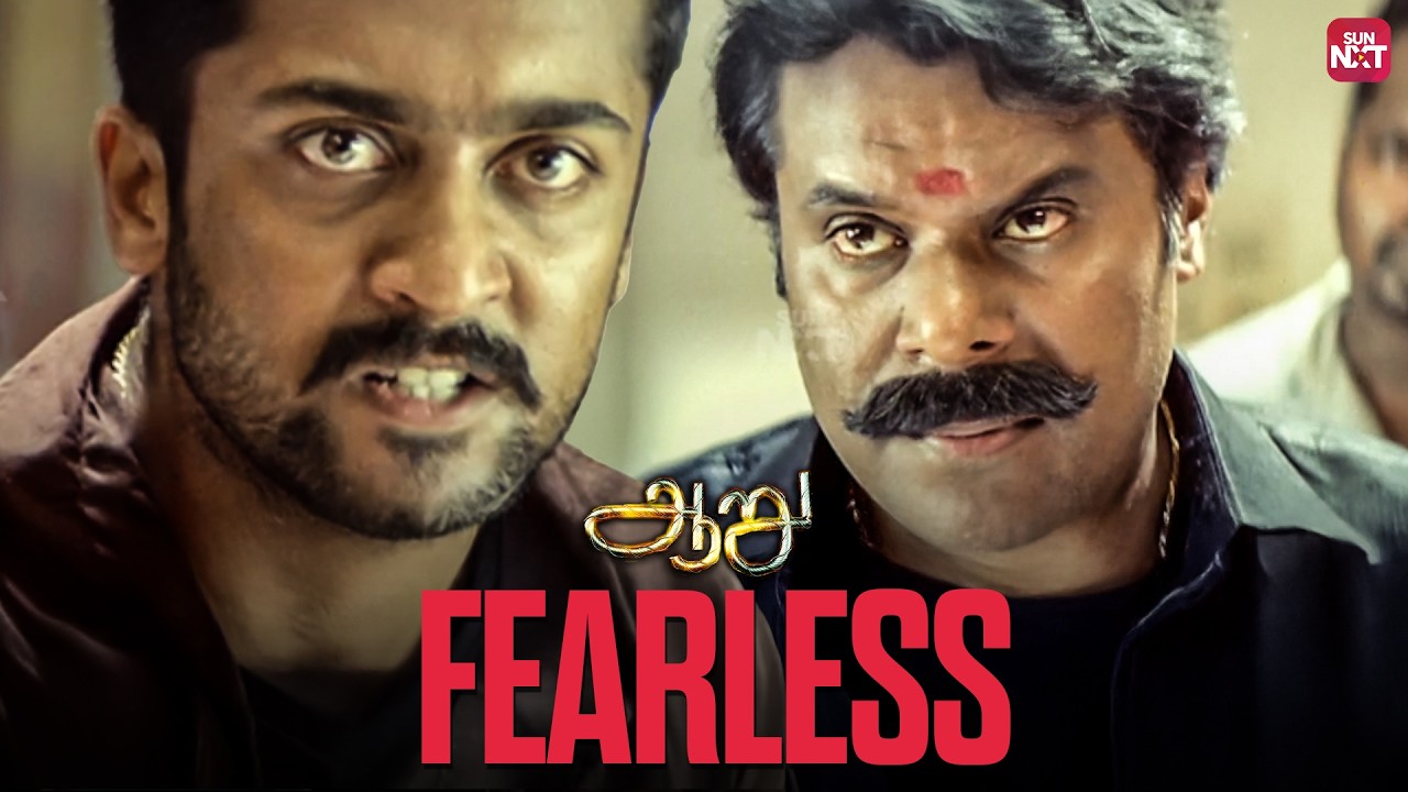 ⁣Unstoppable Power & Action! 🔥 | Aaru Movie Scenes | Suriya | Hari | Sun NXT
