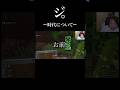 ジ。ー時代についてー #狩野英孝 #shortvideo #マイクラ #ゲーム実況 #狩野英孝切り抜き #狩野英孝マイクラ #チ #エイコーゴー #shortvideo #EIKOGO #shorts