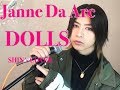 【Janne Da Arc】DOLLS【SHINカバー】