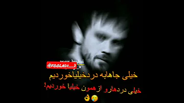 کلیپ غمگین کلیپ بلوچستان ترکیه امارات کلیپ بلوچی قطر بلوچ دنیا امیر تتلو آمریکا 