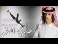 شيلة - عناوين السطر - طلاسم فهد بن فصلا 