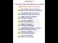 Spoken Rules (12) Learn English With English Mania #english #howtoimprovespokenenglish