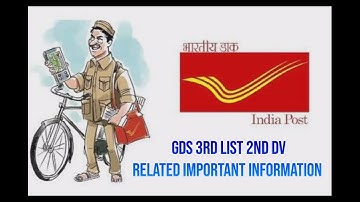 Gds 2nd document verification related important information @IndiaPostOfficeGDSCORNER@gdslife