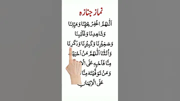 Namaz E Janaza Namaz E Janaza Ki Dua 