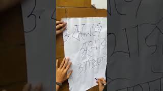 Location :-- dhaka bokshi bazar sikkha board.....#ssc25 #hsc27 #ssc #college #hsc27 #ssc #dhaka