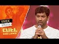Lyricist Vivek's Speech  PETTA Audio Launch