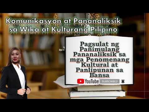 Video: Pag-aaral Bilang Isang Proseso Sa Lipunan