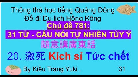 Thông thả học Tiếng Quảng Đông chủ đề 781: 31 câu nói tùy ý.￼隨意講廣東話 ￼ĐỪNG NGỦ TRỂ QUÁ, SẮP XONG RỒI