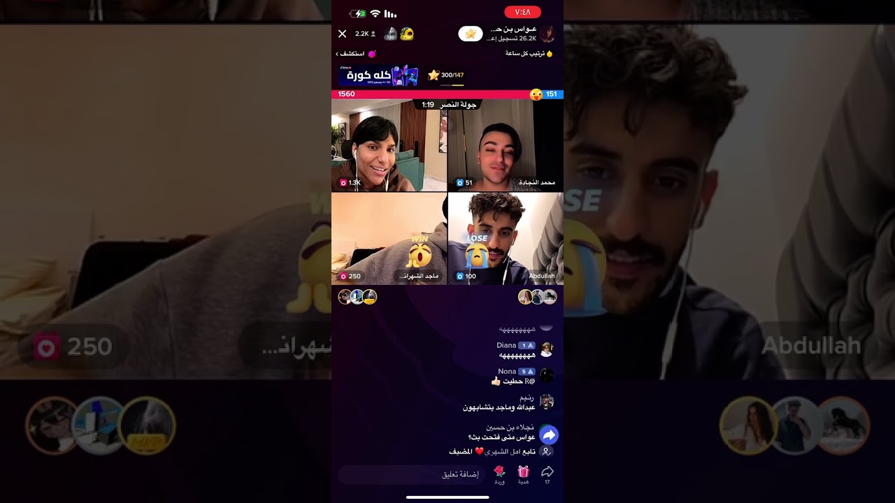 عواس وهوشه ماجد ومحمد النجاده ههههههههههههههههههه😂😂 🐍🐍🐍🐍