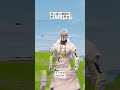 私も初心者の頃はこんな感じでした🤣 #フォートナイト #fortnite #shorts