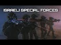 Israeli special forces  idf commandos  military motivation