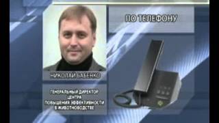 Первый деловой: Н.Бабенко и Н. Верницкий о перспективах АПК в условиях Ассоциации с ЕС(, 2013-11-13T21:49:56.000Z)