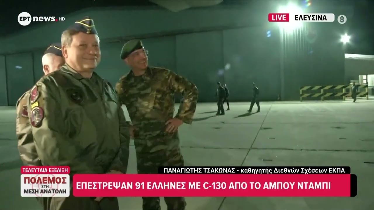 Επέστρεψαν 91 Έλληνες με C-130 από το Άμπου Ντάμπι