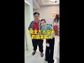 可把我气坏了，谁家馏馒头拿绳子遛啊？#南北差异 #搞笑 #沟通