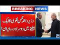 Mohsin Naqvi Second Visit To Tehran in A Week - Iran Vs America Tensions | 24 News HD