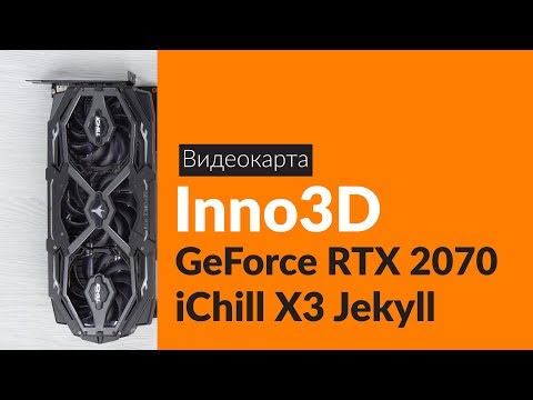 Распаковка видеокарты Inno3D