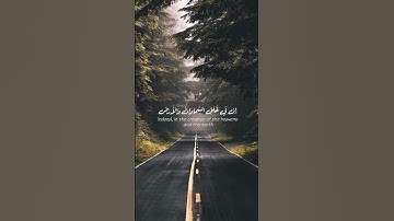 تلاوة شـجـيـة تُـريـح الـقـلـب #المصحف #اكسبلور #ترند