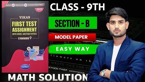 Class 9th, Model Paper | Section B || MATH assignment solution ASSIGNMENT 2025