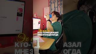 Как делать презентации для школы за пару минут?
