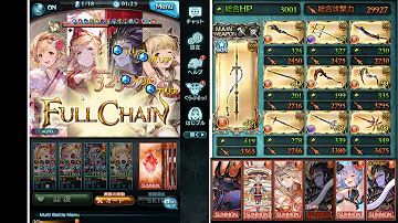 تحميل バイヴカハhl ソロ
