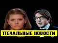 🔥 Печальные Новости об Артистке Ирине Муравьевой и Александре Пахмутовой 🔥 Малахов 🔥