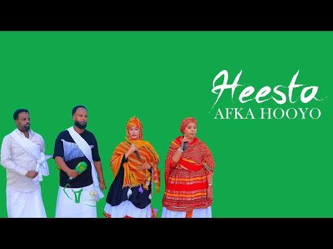 Heesta Afka Hooyo | Fanaaniinta Wasaaradda Warfaafinta