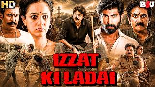 ग़लती छोटी थी… पर अहंकार ने जंग को बड़ा बना दिया | Hindi Dubbed | Action Thriller Film | Bheemla Nayak