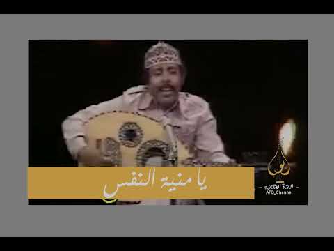 منية النفس - ايوب طارش