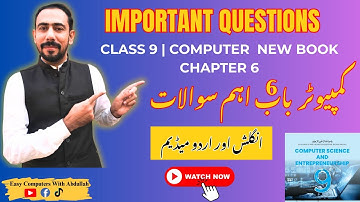 9th Class Computer Chapter 6 Exercise Solution | Short Questions with Answers & Notes 2025