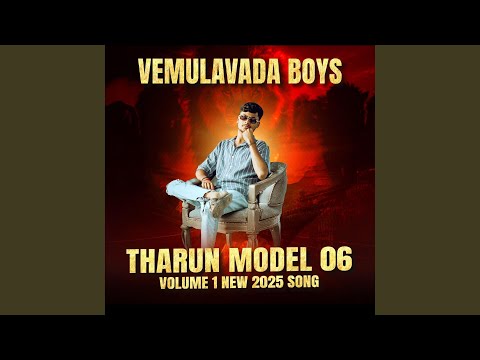 Ver VEMULAVADA BOYS THARUN MODEL 06 VOLUME 1 NEW 2025 SONG en YouTube