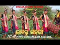 Bhabar lahari    full song dance sambalpuri panchrashi swayam academy of dance