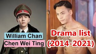 陈伟霆  Chen Wei Ting - Drama List | William Chan 's all 12 dramas | CADL