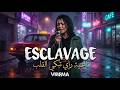 Et Moi Je Suis Tombé En Esclavage بصوت Cheba Rima أغنية راي تبكي القلب