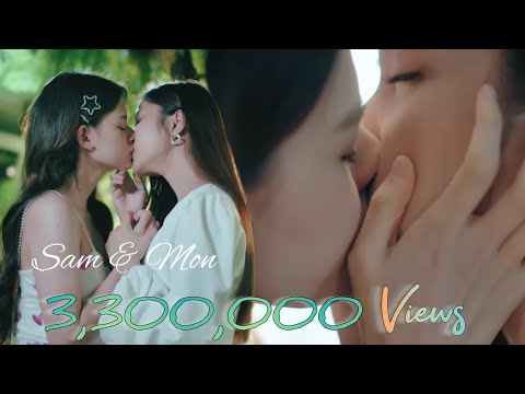 (GAP The Series - Sam and Mon) first kiss