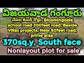 370sq.y South face Nonlayout plot for sale Vijayawada/in Ganguru Near 200feet road & villas project