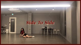 SIDE TO SIDE - Ariana Grande DANCECOVER (mirrored 거울모드)| Produce 48 포지션 평가 | SEONSUNY 선수니