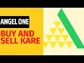 Share Ko Buy And Sell kaise kare