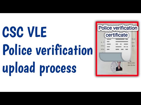 How to upload police verification certificate csc portal  #csc_police_verification