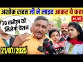 22/07/2025 Three Latest Updates | EPS Pension Update Today | EPS 95 Latest News EPS 95 Scheme