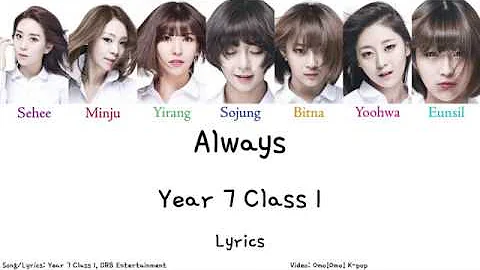 Year 7 Class 1 - Always Lyrics (Han/Rom/Eng)