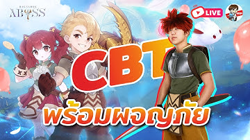 Ragnarok Abyss CBT EP.01 l การผจญภัยครั้งใหม่ ขอเป็นนัก พระ ตลอดไป มาทดสอบกัน!!