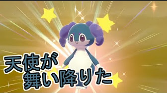 Nan Nan Back Skip Navigation Search Search Sign In Play All ポケモン剣盾 色違いｇｅｔシーン切り抜き 78 Videos 3 934 Views Last Updated On Apr 10 22 Show More オトナシチャンネル オトナシチャンネル Subscribe 1 2 50 Now Playing