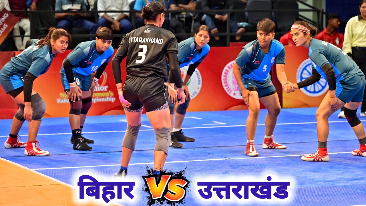 Bihar 🆚 Uttarakhand || 72nd Senior National Women's Kabaddi Championship 2026, Telangana